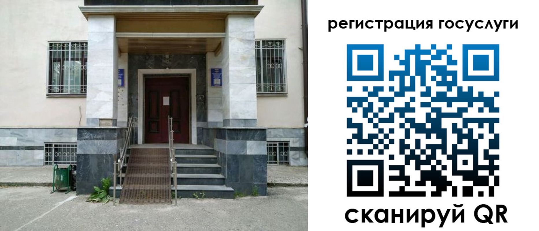 прописка паспорт в Ачинске