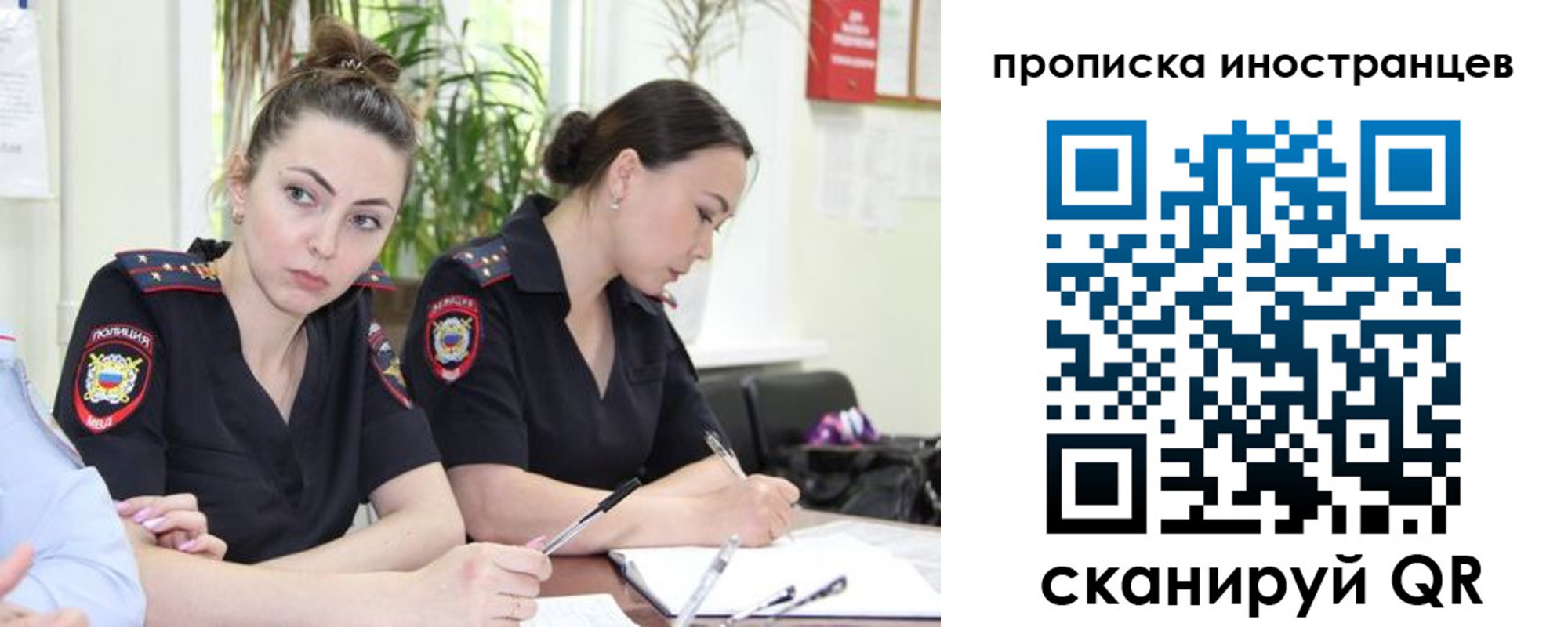 прописка паспорт в Ачинске